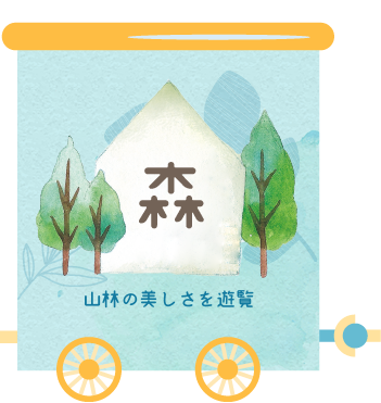 Gogo Taiwanfarm