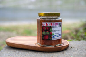 好上林（ハオシャンリン）有機いちご園